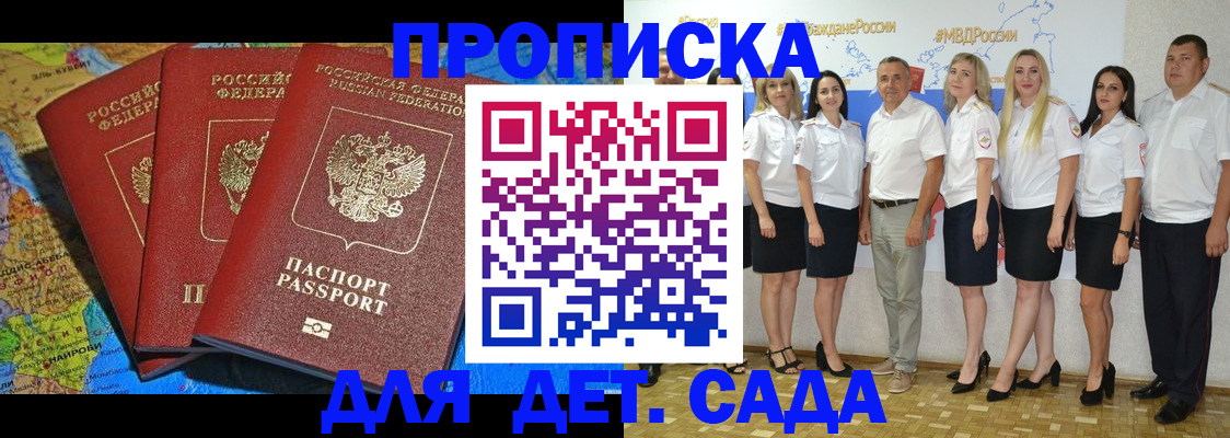 найти адрес прописки в Череповце